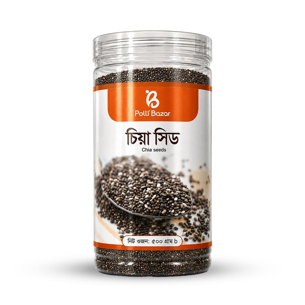 চিয়া সিড | Chia Seed 