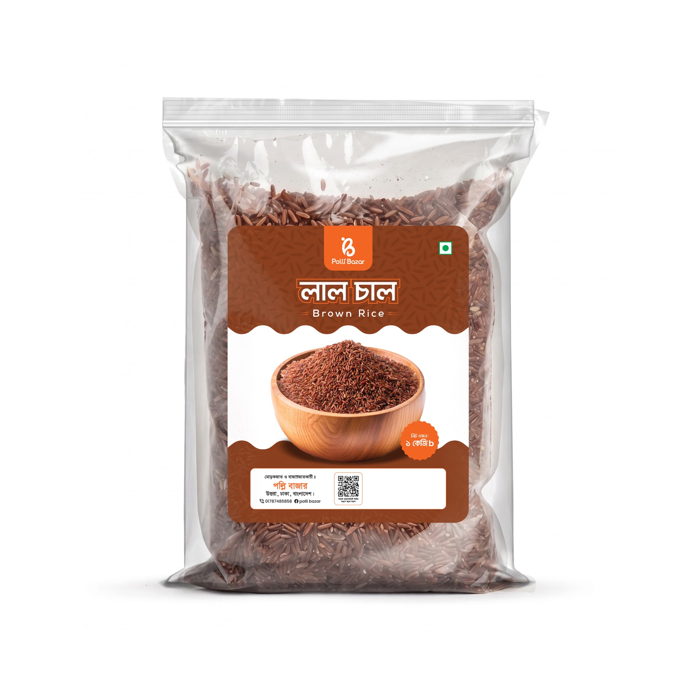 Red Rice | লাল চাল 2kg