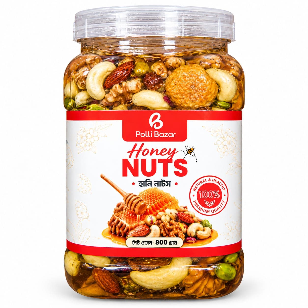 Royal Honey Nuts- রয়্যাল হানি নাটস (৮০০ গ্রাম )