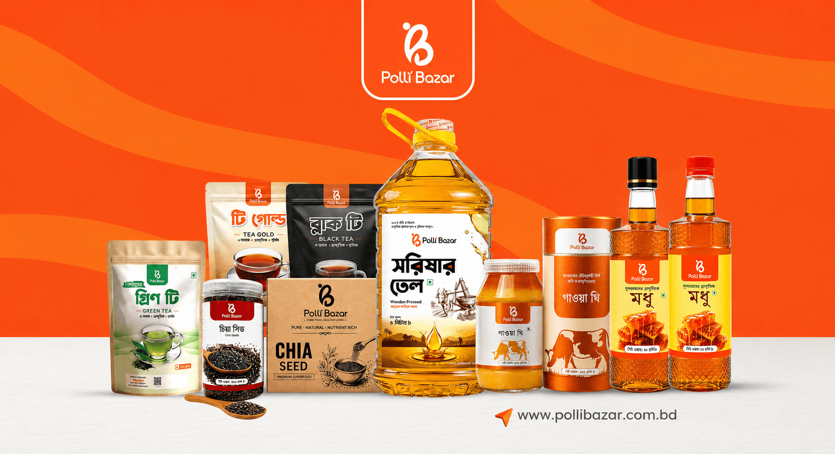 product-banner