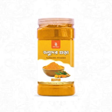 Turmeric (Holud) Powder 500g