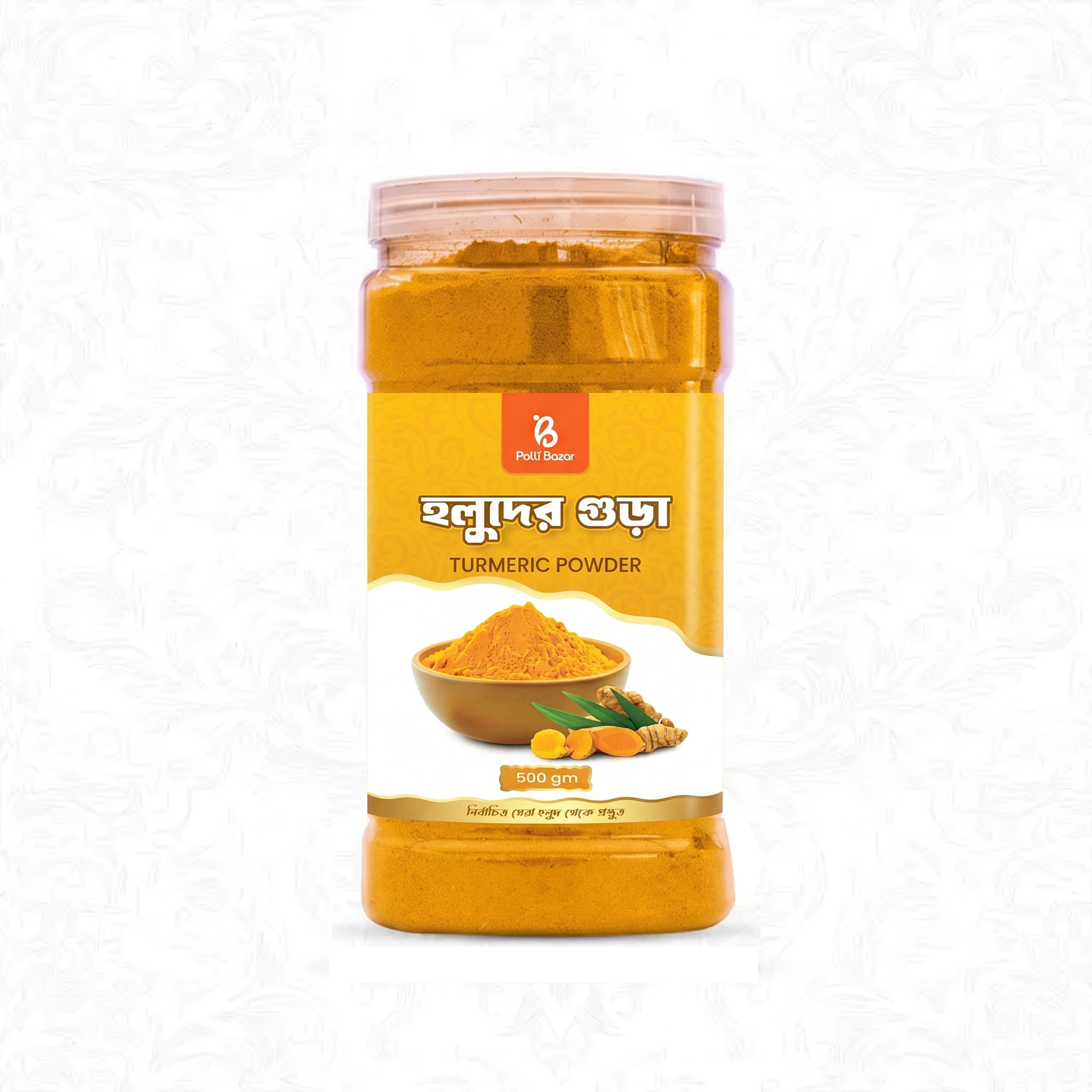 Turmeric (Holud) Powder 500g