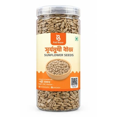 সূর্যমুখী বীজ | Sunflower Seeds