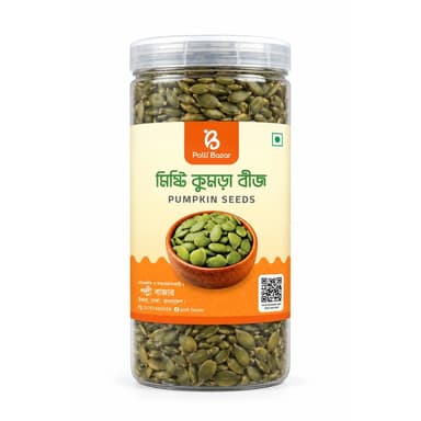 মিষ্টি কুমড়া বীজ | Pumpkin Seeds