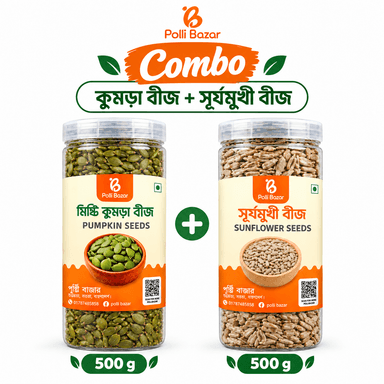 Healthy Seeds Combo – Pumpkin & Sunflower Seeds (1kg)