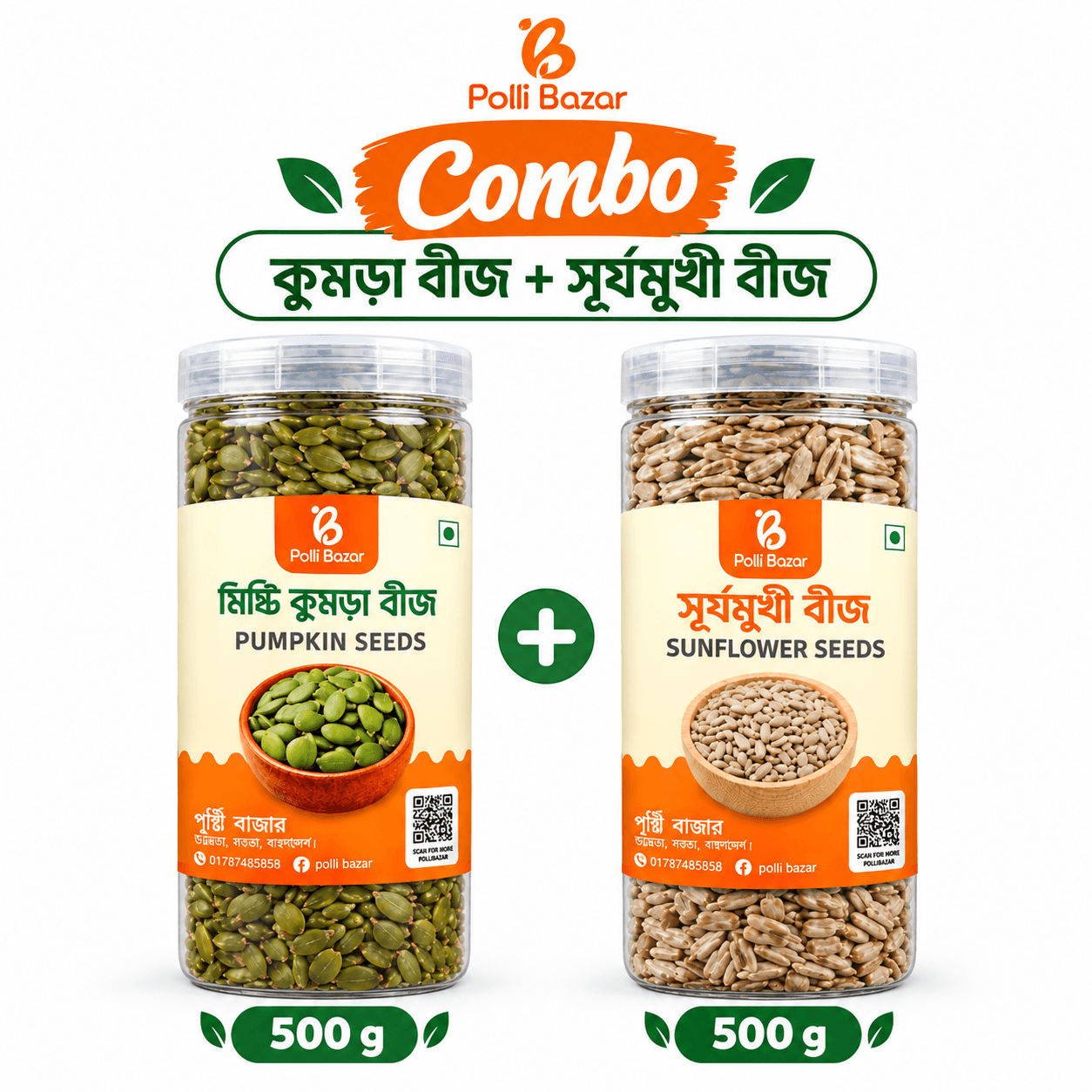 Healthy Seeds Combo – Pumpkin & Sunflower Seeds (1kg)