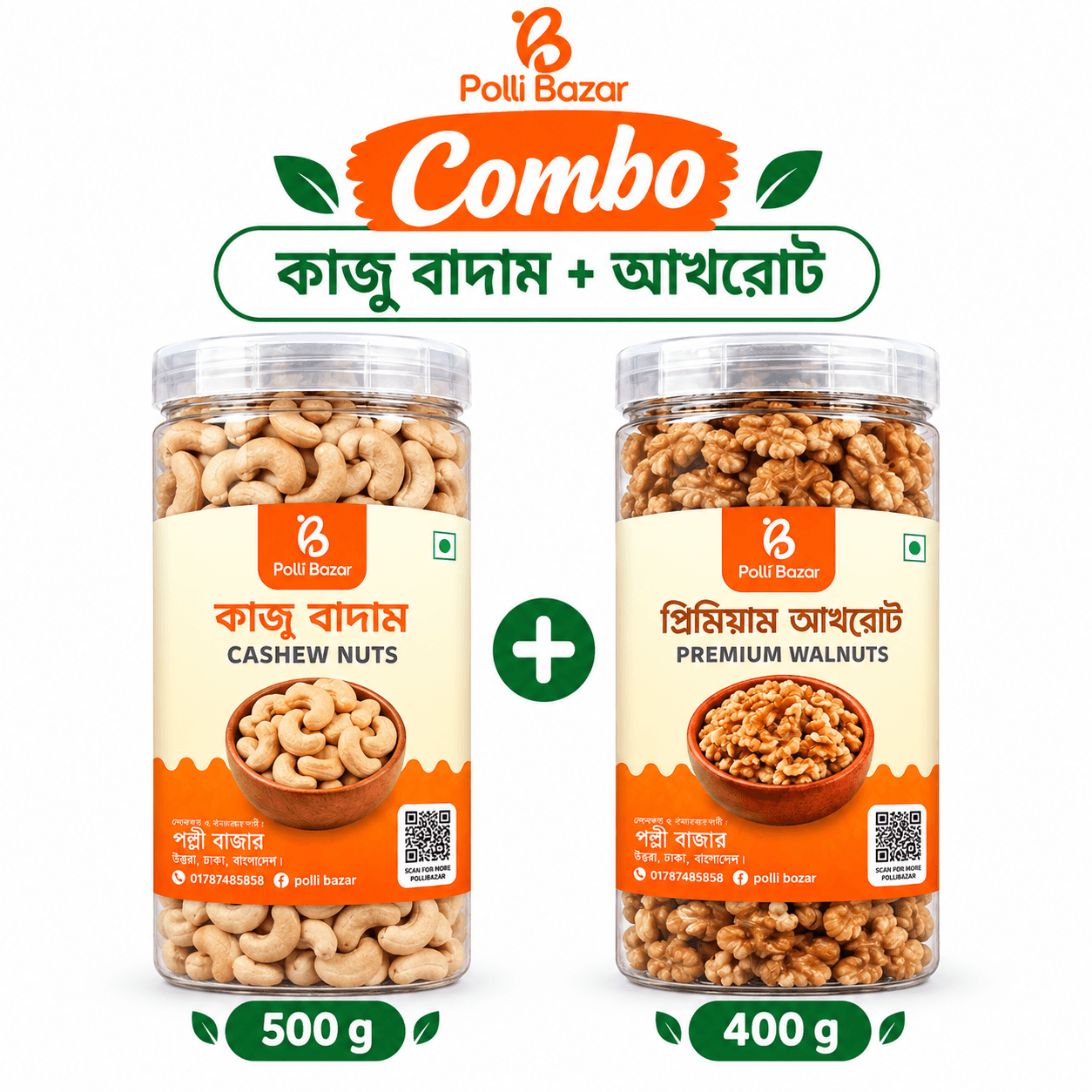 Royal Nuts Combo Premium Cashew Nuts 500g + Premium Walnut 400g